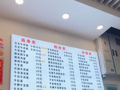 -雪花龙吊龙牛肉面(三山街店)