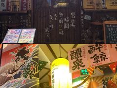 门面-坂吉屋·居酒屋深夜食堂(龙湖店)
