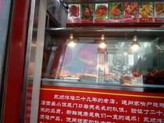 门面-永顺炸鸡(北京总店)