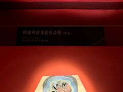 -广东省博物馆