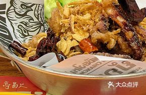 Tamarind Fried Squid Tentacles