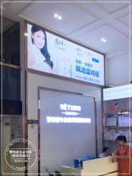 -蕾特恩专业祛痘