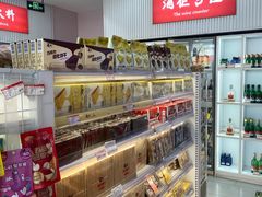 -百年义利(福长街店)