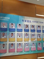 -杭州贝瑞斯美华妇儿医院·早孕·产检·儿科