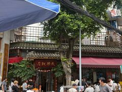 -永乐饭店