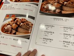 -北京小肠陈饭庄(方庄店)