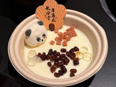 -季季山·云南野生菌火锅(上海首店)