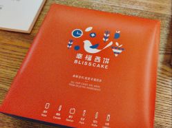 -金芙美月子中心(财富别墅店)