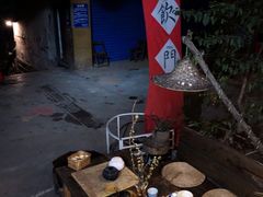 -悟饮门市景店