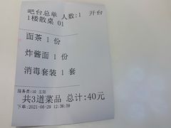 -大海碗·京菜炸酱面(雍和宫店)