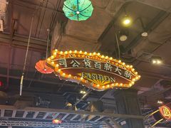 -时尚天河商业广场