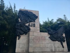 -上海市龙华烈士陵园