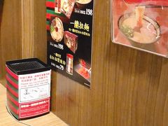 -一蘭拉面(铜锣湾店)
