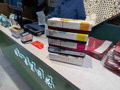 -好一朵茉莉花(老门东店)