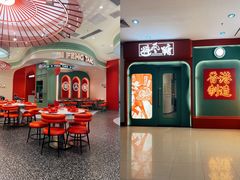 -避风塘·金牌店·夜宵(金玉兰店)