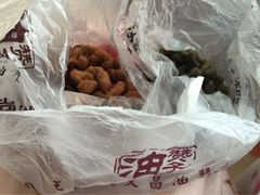 iphone_upload_pic-王阿姨文昌油赞子(府桥街店)
