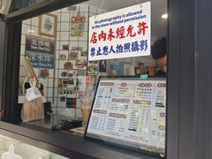 -陈记甜品窝(中山北路店)