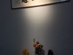 -汤去三面(骆驼店)