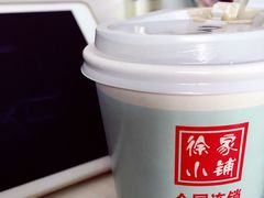 -徐家小铺油条大王(建设东路店)