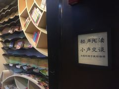-钟书阁(松江泰晤士小镇店)