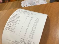 账单-点都德(大茶楼店)