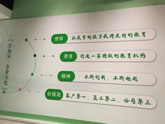 -学知乐教育·幼小衔接·小学科辅导(嘉定镇校区)