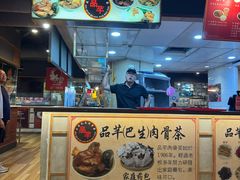 -品芊肉骨茶(Klang Bak Kut Teh)