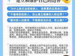 -观心实验室·心理咨询(上海旗舰店)