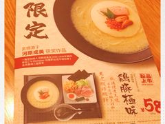 -一風堂拉面(港汇恒隆店)