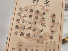 -凤城酒家(渣华道)