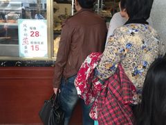 -武汉冠生園(吉庆街店)