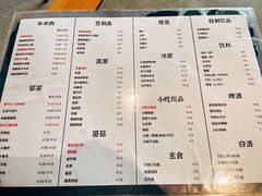 -贰重天冰煮羊自助火锅(东坝店)