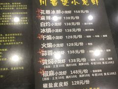 -川香煲(茅台路店)