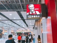 -肯德基(星河店)