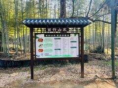 -黄公望隐居地