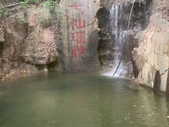 -七仙岭温泉国家森林公园