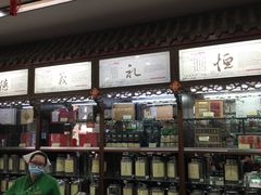 -张一元(总店)