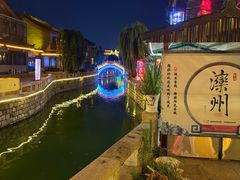 -滦州古城
