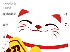 -麦当劳(西客站店)