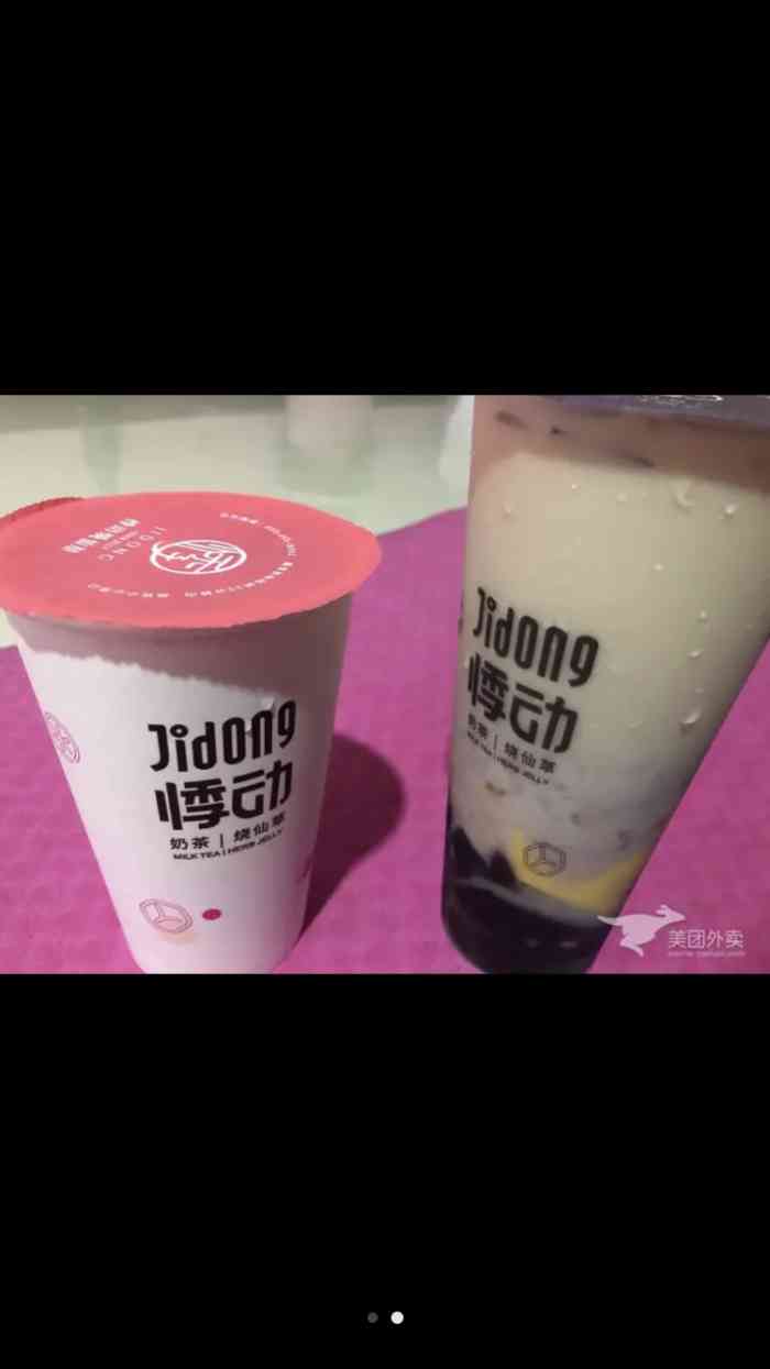 悸动烧仙草(建设南路店)-"一直有喝,都是下午茶,和同事觉得味道不错.