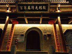 -句容茅山景区