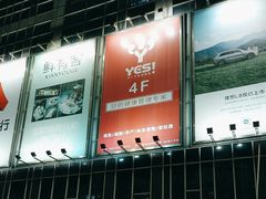 -奥园广场(广州番禺福德路店)