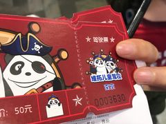 -砂之船奥莱(南京江宁店)