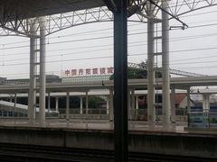 -中国丹阳眼镜城