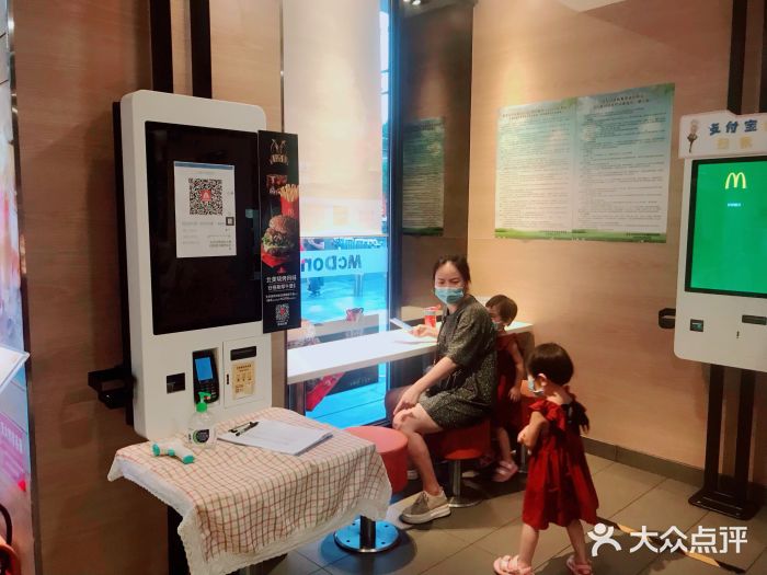 麦当劳(大栅栏店)图片