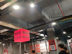 -霸腹烤肉(厦门柚子番店)