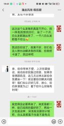 -逸丝风尚专注烫染