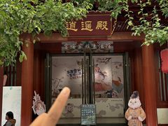 -华清宫景区