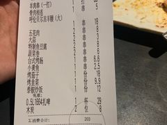 -很久以前羊肉串(中山公园店)