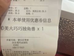 -DQ·蛋糕·冰淇淋(回龙观同成街)